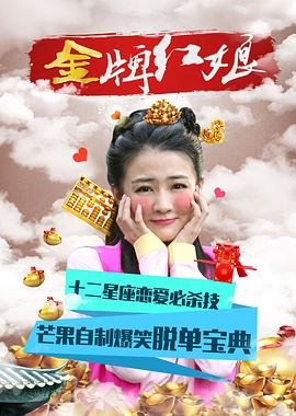 菲律宾电影《迷情》主演名单表大全图片高清下载