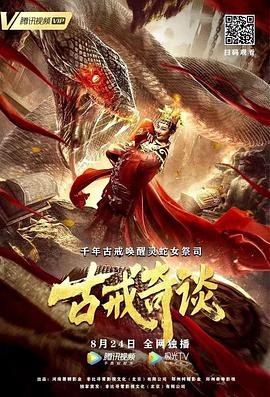 白草地丁药膏