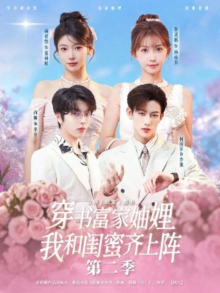 动画片《牧笛》免费观看全集视频高清版下载
