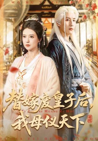 电影《99个月亮》在线看免费版视频播放全集下载