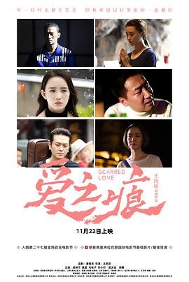 小鱼儿与花无缺第14集免费观看视频