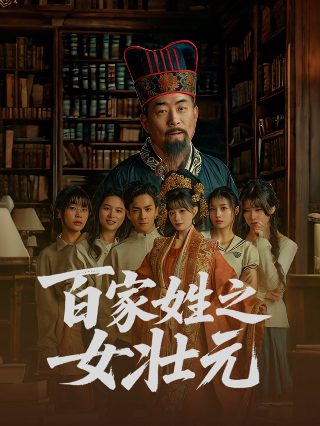 狂飙38集免费播放电视剧下载视频