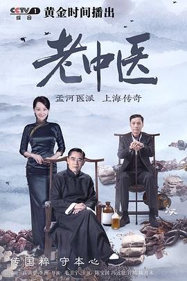 狂赌之渊第一季第10集免费观看动漫