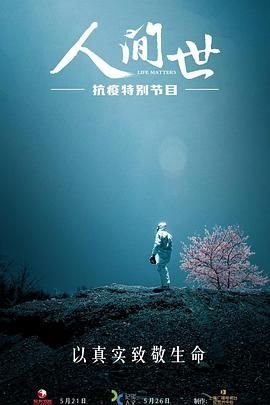 魔界电影完整版多长时间