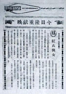 歌剧长征视频播放完整版高清
