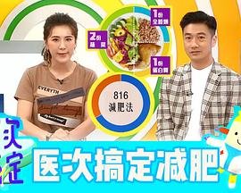 假面骑士01全集国语版免费观看