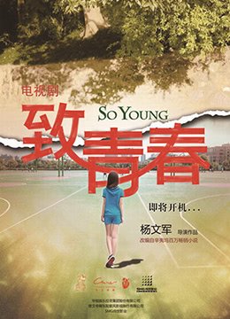 禁止的游戏 豆瓣