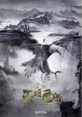春色寄情电视剧免费观看第九集下载视频