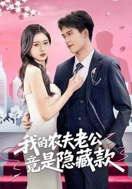 《爱情手册》莫妮卡电影免费观看全集
