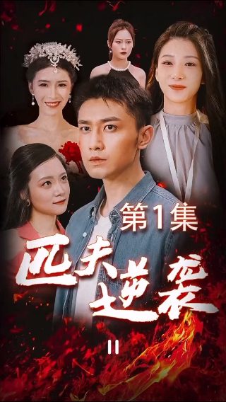 刘老根第七部全集免费