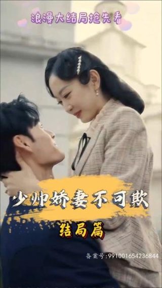 火云传奇国语版免费观看高清