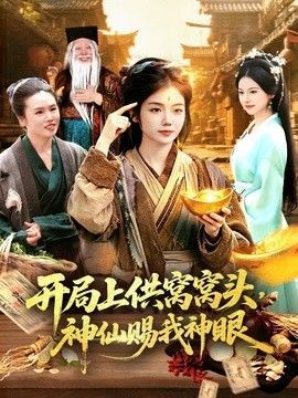 2026金价暴跌已开始了吗