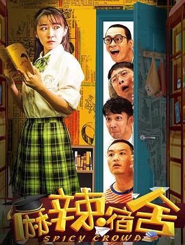 女婿难当女婿终于发飙