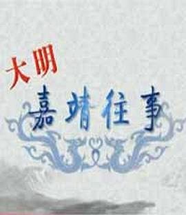 《大地》电视剧在线观看全集免费播放视频