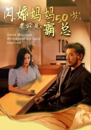妖神记421集背景音乐