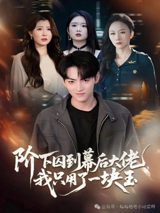 光与影33号远征队缝纫机怪能不能打