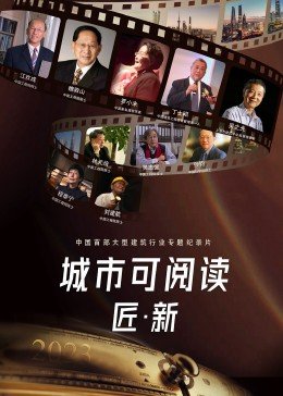 美少女的谎言第一季20集在线观看