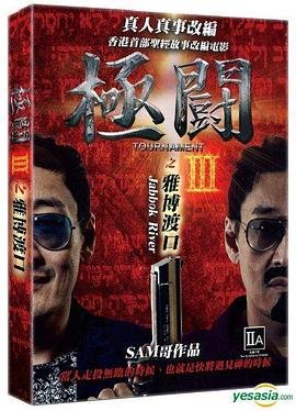 沉默的荣耀 电视剧免费观看全集下载高清
