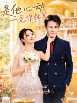 幕后玩家 大结局什么意思啊