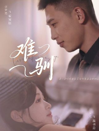 蓝色生死恋第15集免费观看下载视频
