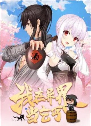 《风声》电视剧谁是老鬼演员表