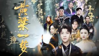 甜蜜惩罚第十季第10集在线观看免费