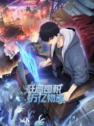 美丽战场第二集免费观看全集高清