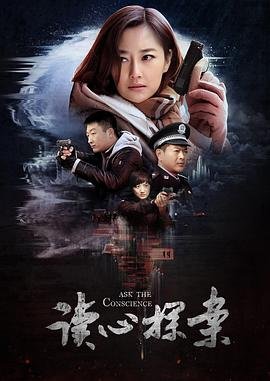 电影《可爱的骨头》演员表