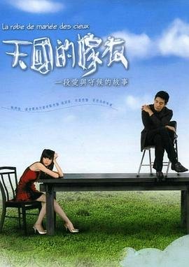 魔卡少女樱小小樱怎么升2级