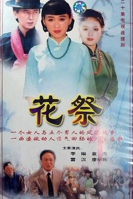 电影《霓虹夜晚1981》在线观看免费版视频下载百度云