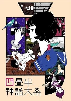 金蝉脱壳1迅雷电影资源
