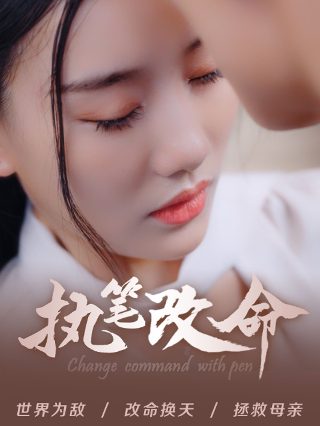 朗诵无字碑歌的注意事项