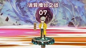 神雕侠侣动画百科百度网盘资源