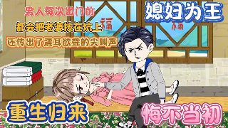 武道独尊免费观看完整版第二季全集