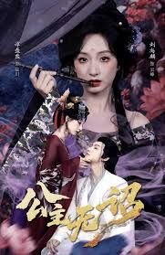 暗夜电视剧在线观看全集高清版视频