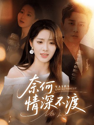 《暴雨将至》歌词翻译中文版图片