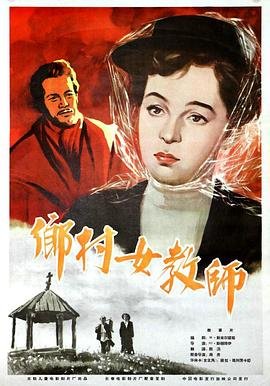 烈阳天道2高清百度网盘