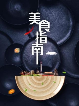 梦幻西游第三季在线播放免费观看全集高清