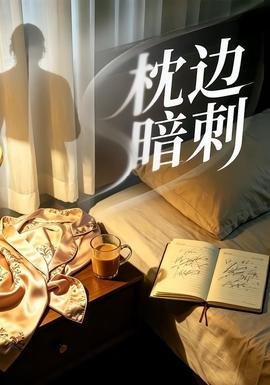 黑袍纠察队大结局第2季是什么意思