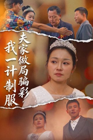 转生史莱姆第29集全集下载观看