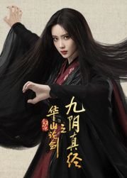 快穿国师大人假正经短剧免费