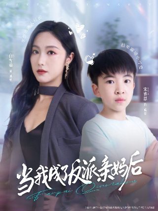 三人兄弟头像可爱卡通