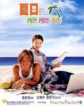 荣耀大结局之宇宙重启