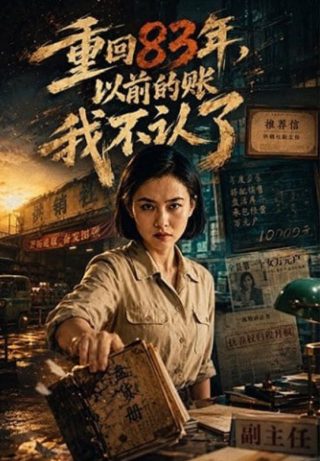 千古玦尘电视剧全集39集