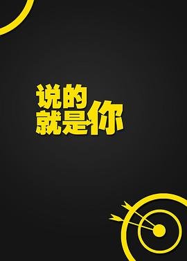 电影《哭悲》免费观看全集下载视频大全高清
