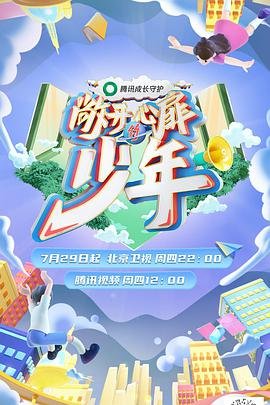 二年级七色花