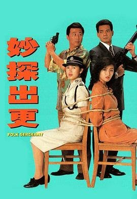 《美丽的真相》免费观看全集高清