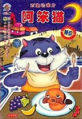 日落家园第三季 观看