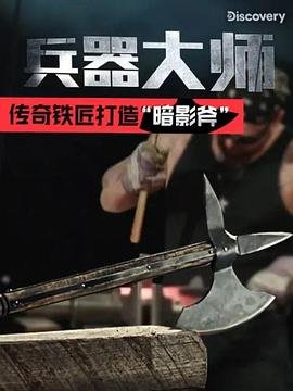 我们约会吧完整版百度云下载资源
