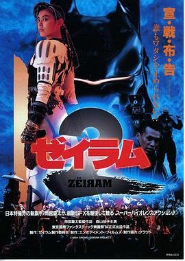 电影《夜王》免费观看全集高清视频下载安装手机版